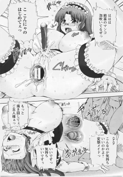 Page 279 of ANGEL Club 2007-05