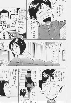 Page 285 of ANGEL Club 2007-05