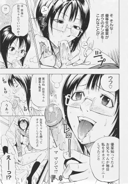 Page 293 of ANGEL Club 2007-05