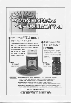 Page 303 of ANGEL Club 2007-05