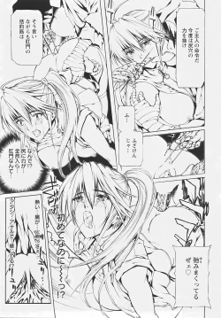 Page 317 of ANGEL Club 2007-05