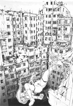 Page 320 of ANGEL Club 2007-05