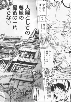 Page 322 of ANGEL Club 2007-05