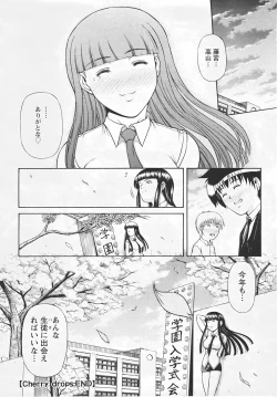 Page 344 of ANGEL Club 2007-05