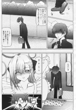 Page 35 of ANGEL Club 2007-05