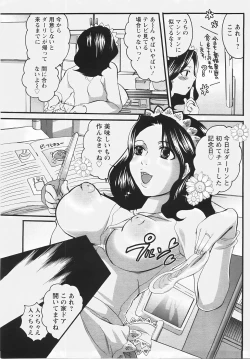 Page 367 of ANGEL Club 2007-05