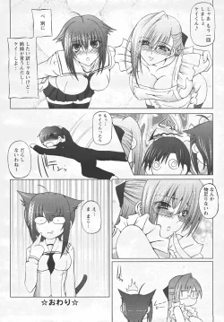 Page 46 of ANGEL Club 2007-05