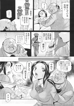 Page 73 of ANGEL Club 2007-05