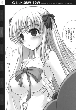 Page 14 of O.I.I.H.08W-10W