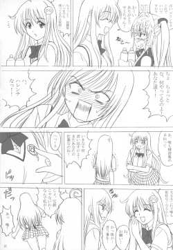 Page 14 of Okuchi no To Love-Ru?