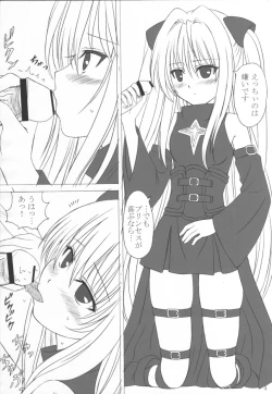 Page 3 of Okuchi no To Love-Ru?