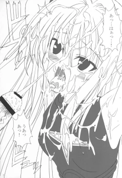 Page 6 of Okuchi no To Love-Ru?