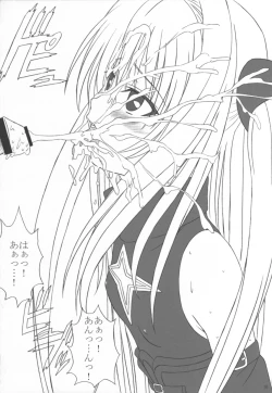 Page 9 of Okuchi no To Love-Ru?