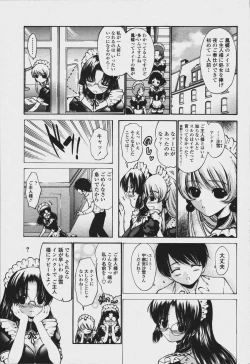 Page 117 of COMIC Momohime 2006-08