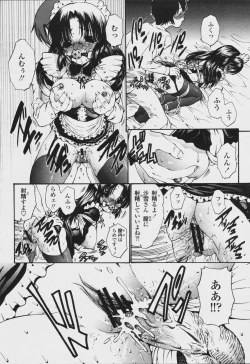 Page 124 of COMIC Momohime 2006-08