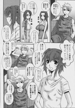 Page 170 of COMIC Momohime 2006-08