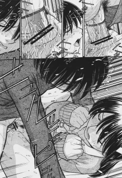 Page 200 of COMIC Momohime 2006-08