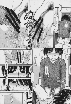 Page 201 of COMIC Momohime 2006-08