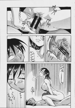 Page 291 of COMIC Momohime 2006-08