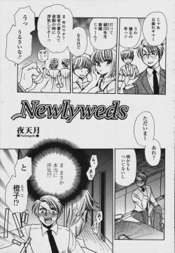 Page 299 of COMIC Momohime 2006-08