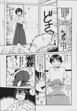 Page 321 of COMIC Momohime 2006-08