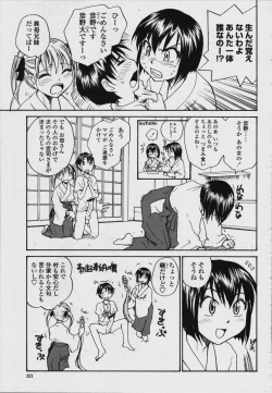 Page 323 of COMIC Momohime 2006-08