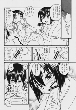 Page 324 of COMIC Momohime 2006-08