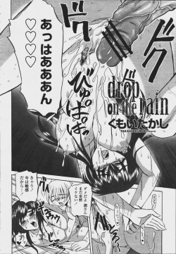 Page 416 of COMIC Momohime 2006-08