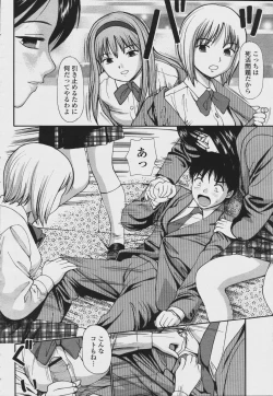 Page 434 of COMIC Momohime 2006-08