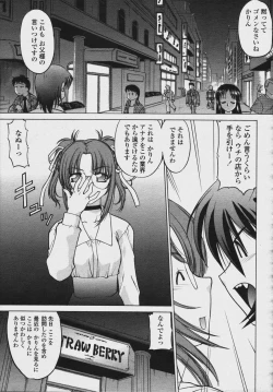 Page 469 of COMIC Momohime 2006-08