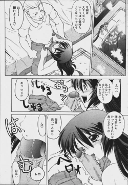 Page 477 of COMIC Momohime 2006-08