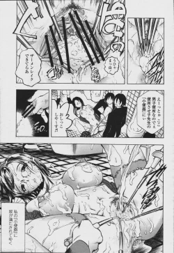 Page 63 of COMIC Momohime 2006-08