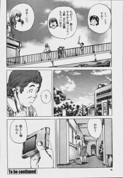 Page 98 of COMIC Momohime 2006-08