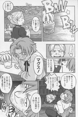 Page 124 of Agua de beber