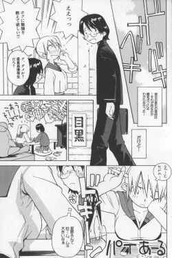 Page 148 of Agua de beber