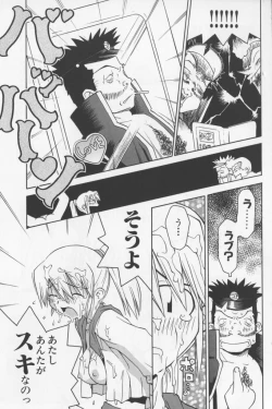 Page 158 of Agua de beber