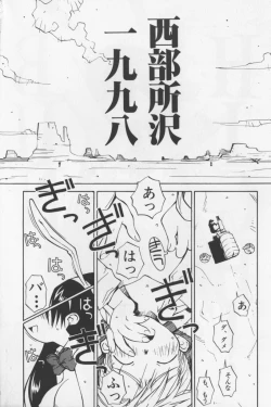 Page 21 of Agua de beber