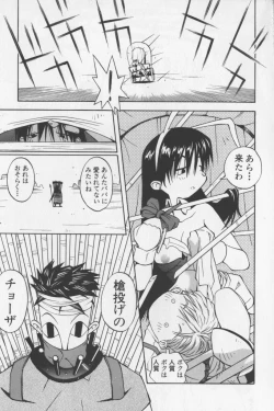 Page 24 of Agua de beber