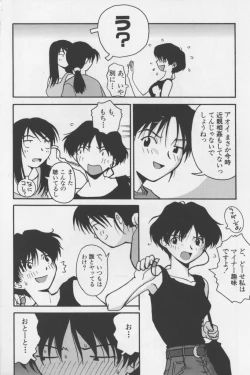 Page 37 of Agua de beber