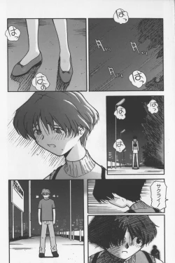 Page 46 of Agua de beber