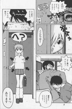 Page 7 of Agua de beber