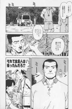 Page 81 of Agua de beber