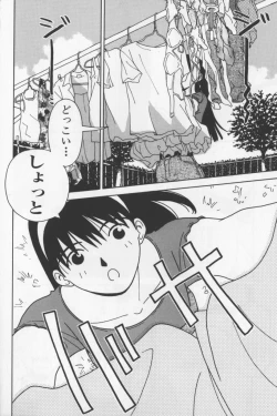 Page 83 of Agua de beber