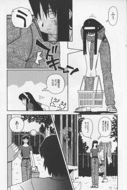 Page 84 of Agua de beber