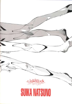 Page 43 of TOKONATSU HEAVEN SUIKA Soushuu Selection