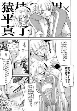 Page 8 of Yellow Man 2