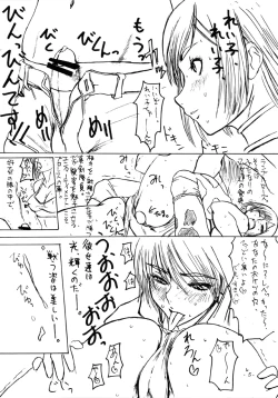 Page 6 of SATISFACTION