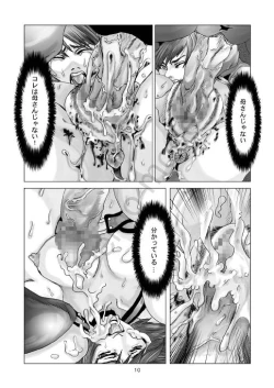 Page 10 of another women