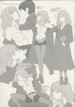 Page 10 of Hoshi ni negai wo | Wish Upon a Star