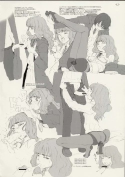 Page 11 of Hoshi ni negai wo | Wish Upon a Star